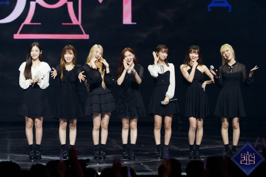 오마이걸